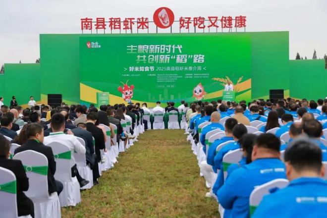 品牌周讯 1013-1019农业品牌活动一览表(图5)