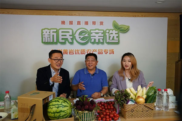 村干部变身“带货主播”助力农产品“触网出圈”