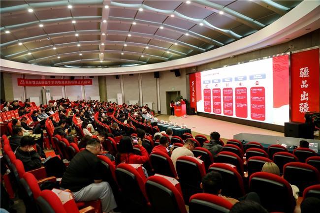 最快1小时内送达、物流成本节降10%京东物流重塑牛羊肉“进城路”(图1)