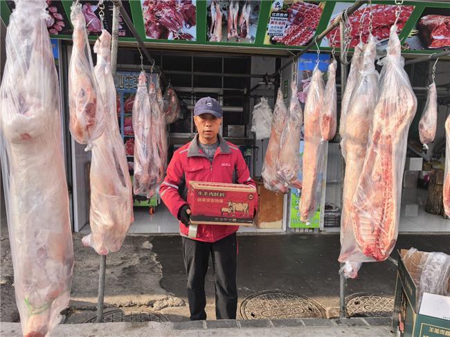 最快1小时内送达、物流成本节降10%京东物流重塑牛羊肉“进城路”(图2)