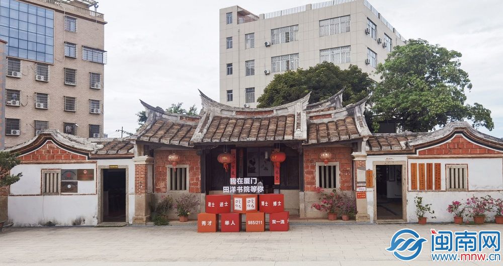 “福农优品・我在家乡等你来”网络直播活动走进厦门同安-新华网(图5)