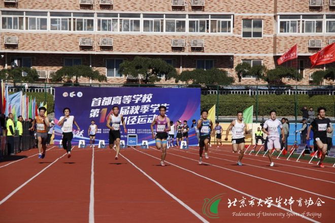 玩转100+课间微运动变身农产品带货达人…… 一周校园新鲜事(图4)