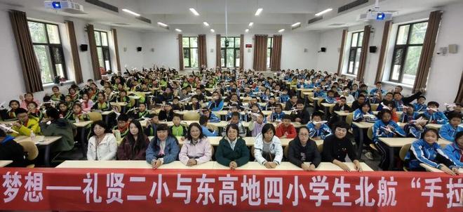 玩转100+课间微运动变身农产品带货达人…… 一周校园新鲜事(图14)