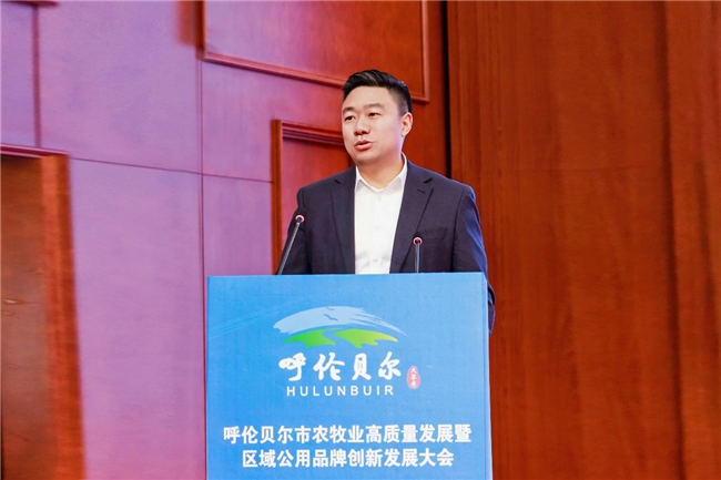 筑牢物流根基激发品牌活力：顺丰与呼伦贝尔共推农牧业升级(图2)