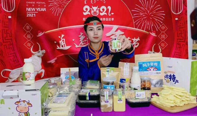 奶皮子糖葫芦爆红全网科左后旗安牧态巧借“东风”破圈！(图3)