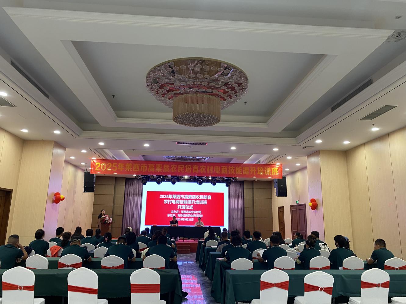 从“面朝黄土”到“直播带货”：莱西农村电商培训班落幕催生乡村发展新活力