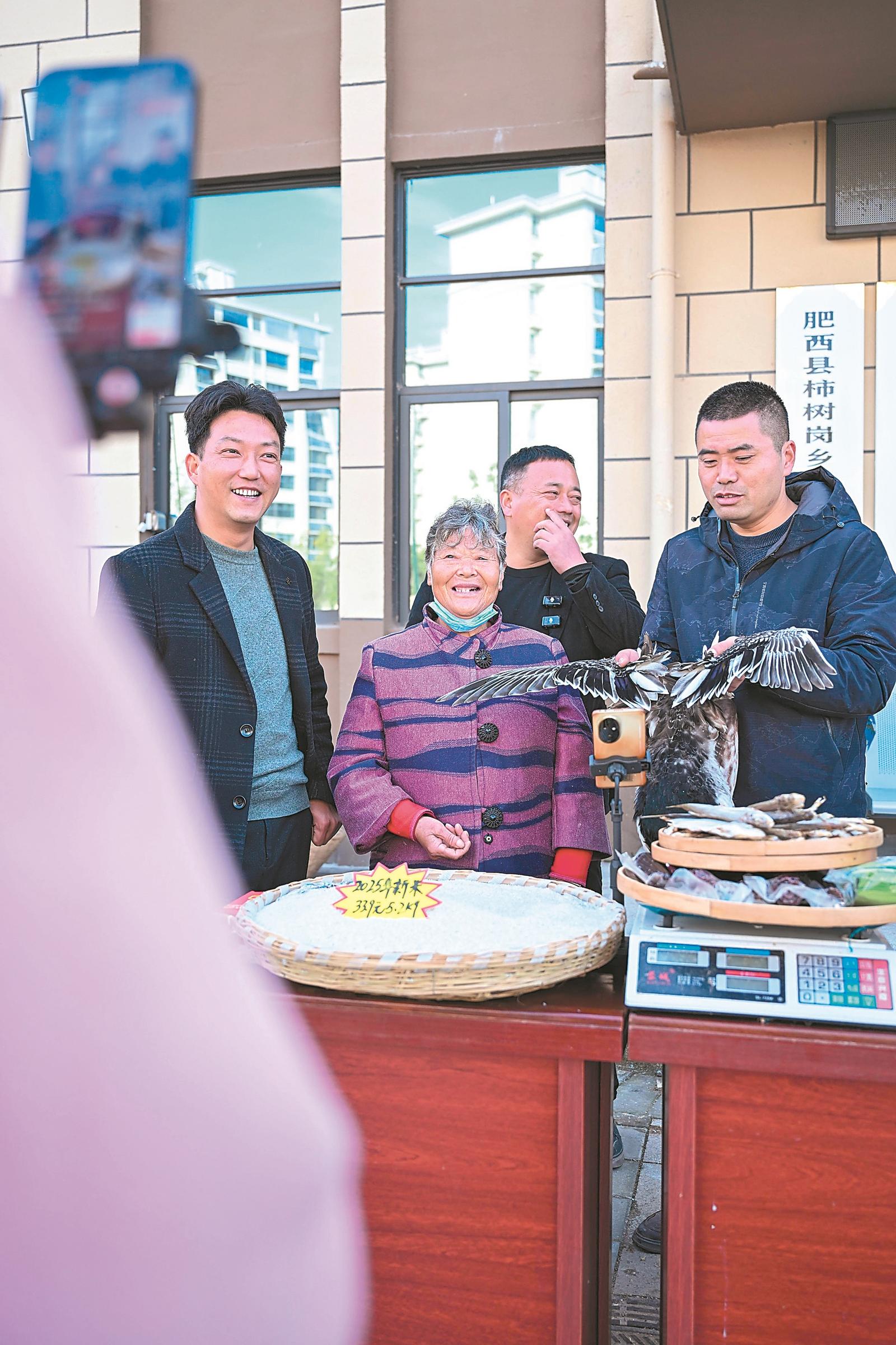 “村播”上线 乡味“出圈”