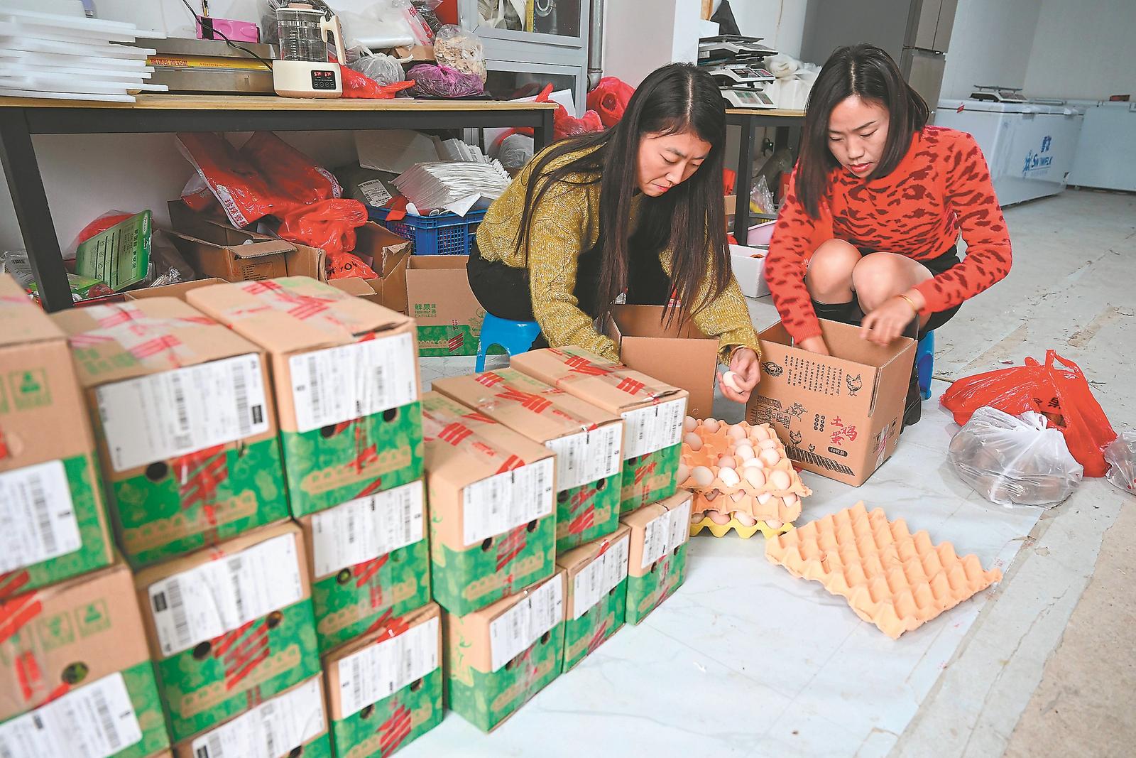 “村播”上线 乡味“出圈”(图3)