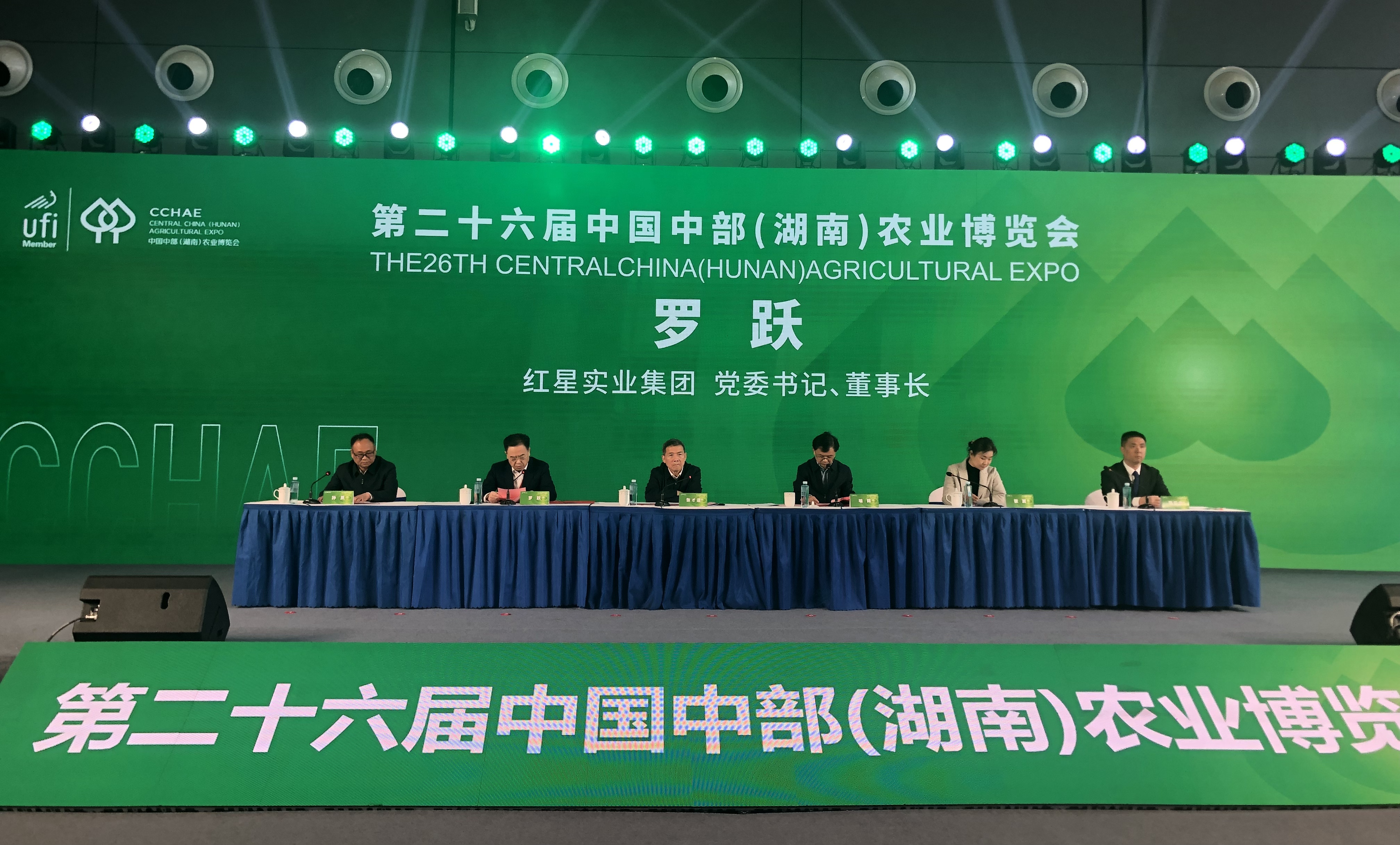 中部农博 红星闪耀 ㉑丨硕果累累的“丰收答卷”@湖南日报要闻头条