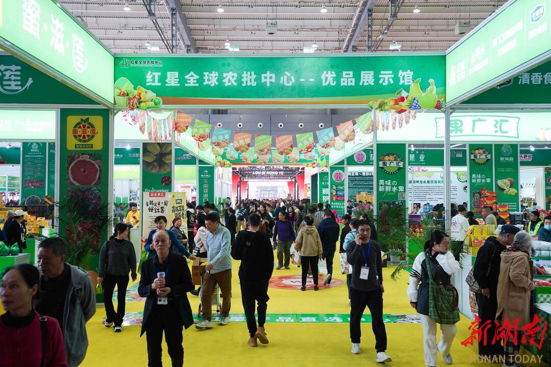 中部农博 红星闪耀 ㉑丨硕果累累的“丰收答卷”@湖南日报要闻头条(图6)