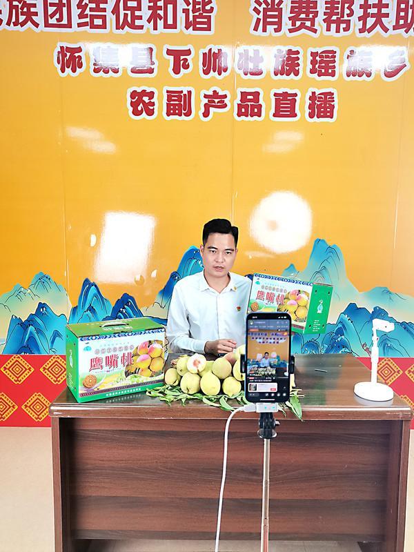 肇庆：村支书直播带货助农“出圈”(图3)