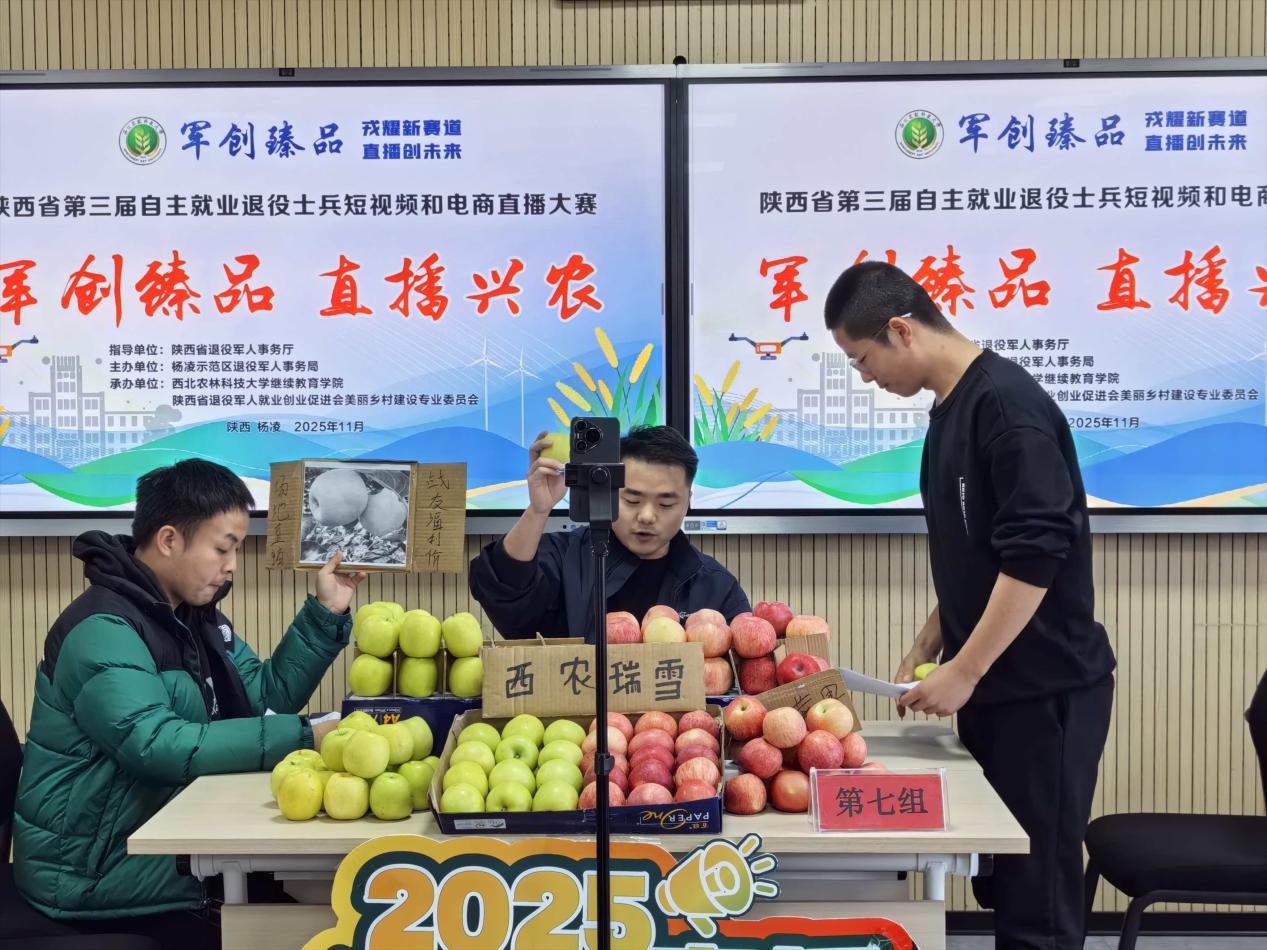 技能突围：退役士兵“直播带货” 淬炼“硬核竞争力”(图1)