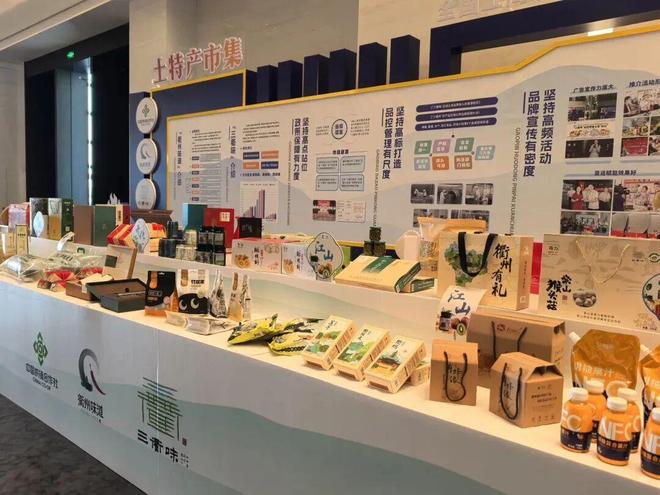 品牌周讯 1117-1123农业品牌活动一览表(图6)