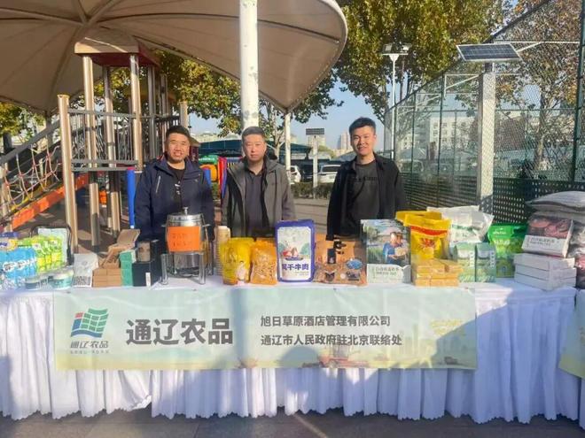 品牌周讯 1117-1123农业品牌活动一览表(图7)