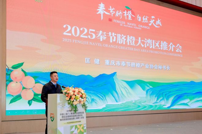 品牌周讯 1117-1123农业品牌活动一览表(图15)