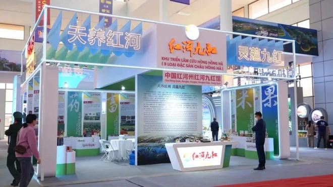 品牌周讯 1117-1123农业品牌活动一览表(图19)