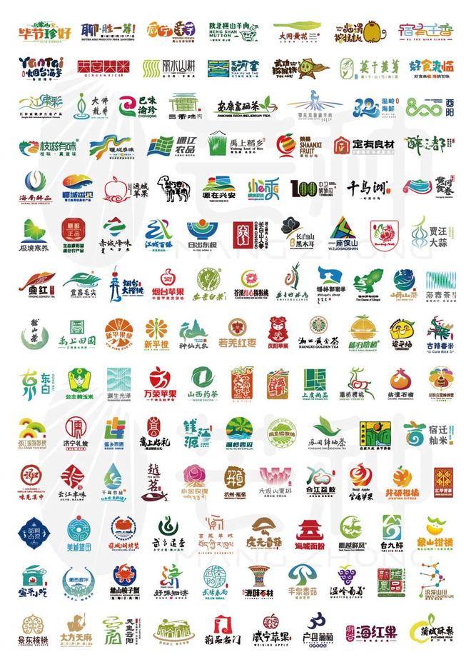 品牌周讯 1117-1123农业品牌活动一览表(图24)