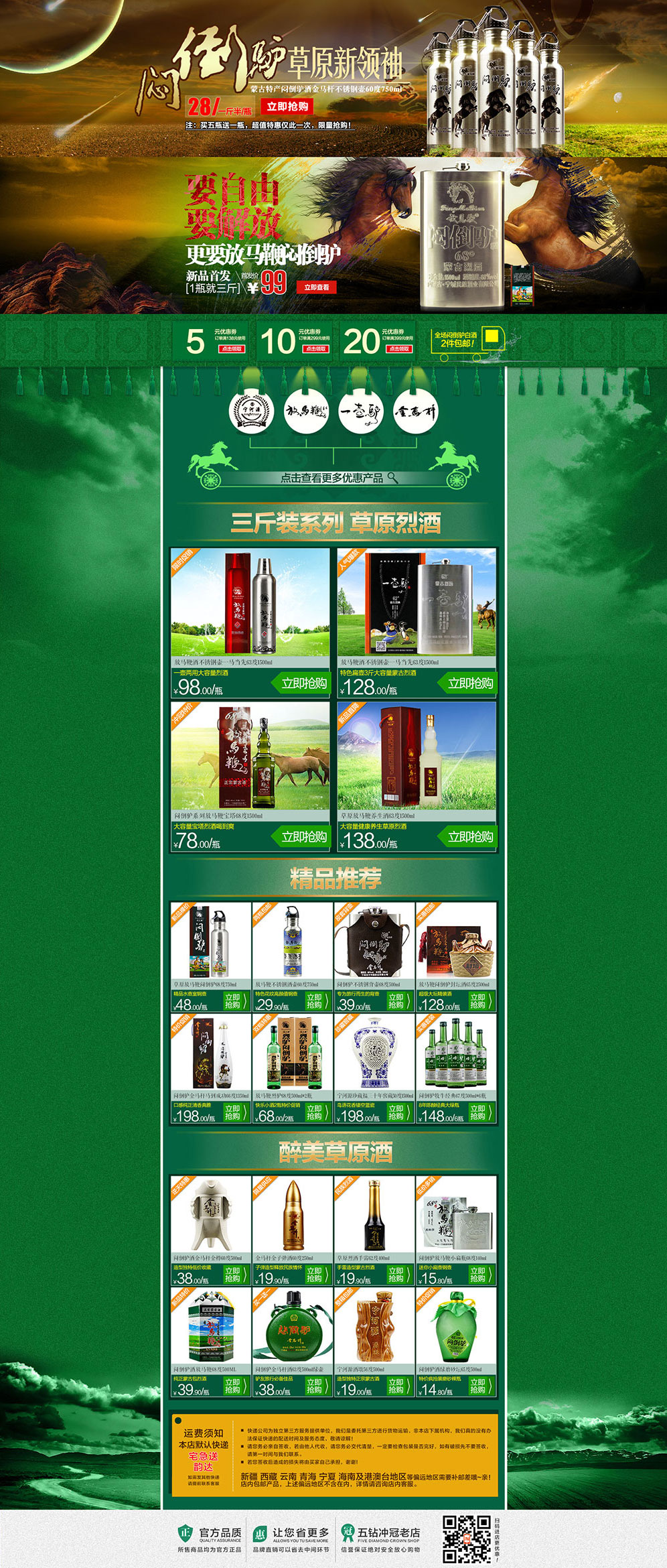 1126郑州晚报财金周刊(图1)