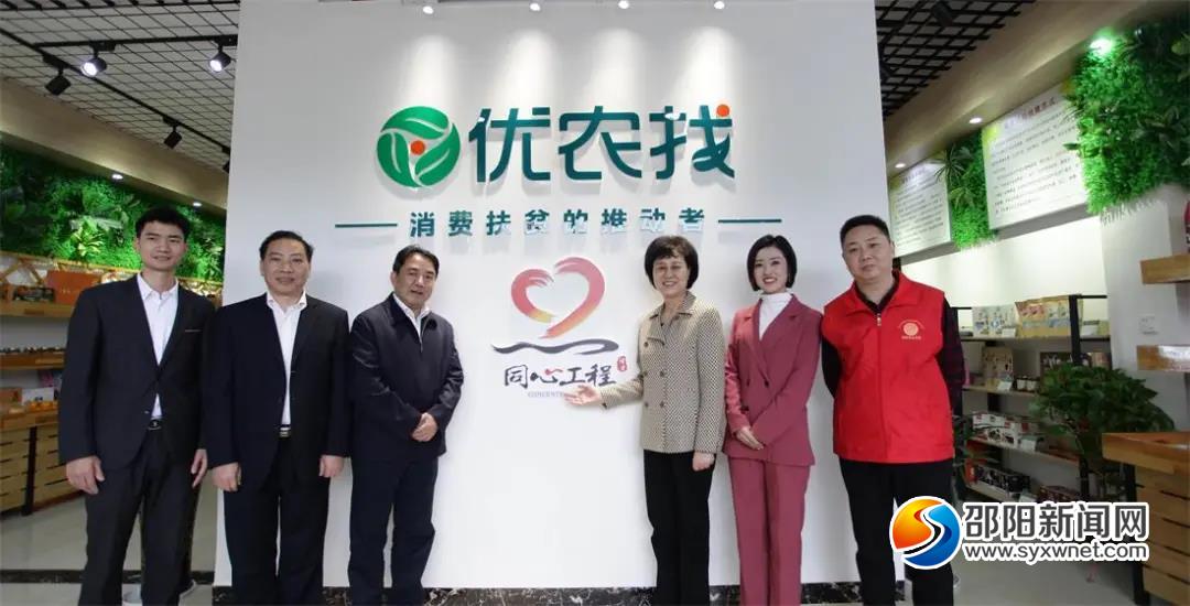 四中全会精神在基层丨农货上链接 增收路更宽(图1)