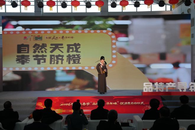 农产品促消费就是这么“潮”(图5)