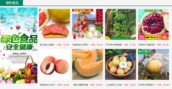 二十届四中全会精神在基层：呼伦贝尔电商赋能高质量发展(图1)