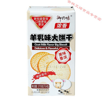 两万英镑为宝宝起名(图1)