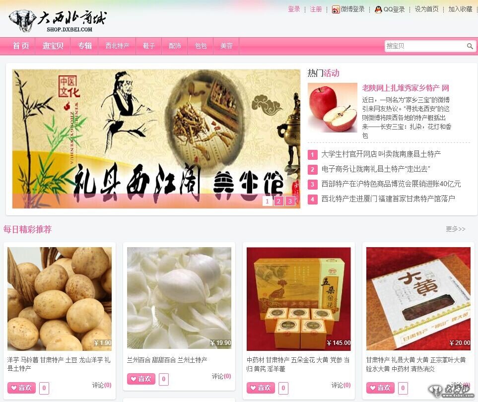 广东登顶“高铁第一省”全国还有多条线路准备开通(图1)