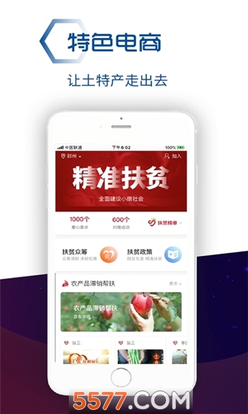 鄂尔多斯草原景点介绍 7gwnet(图1)