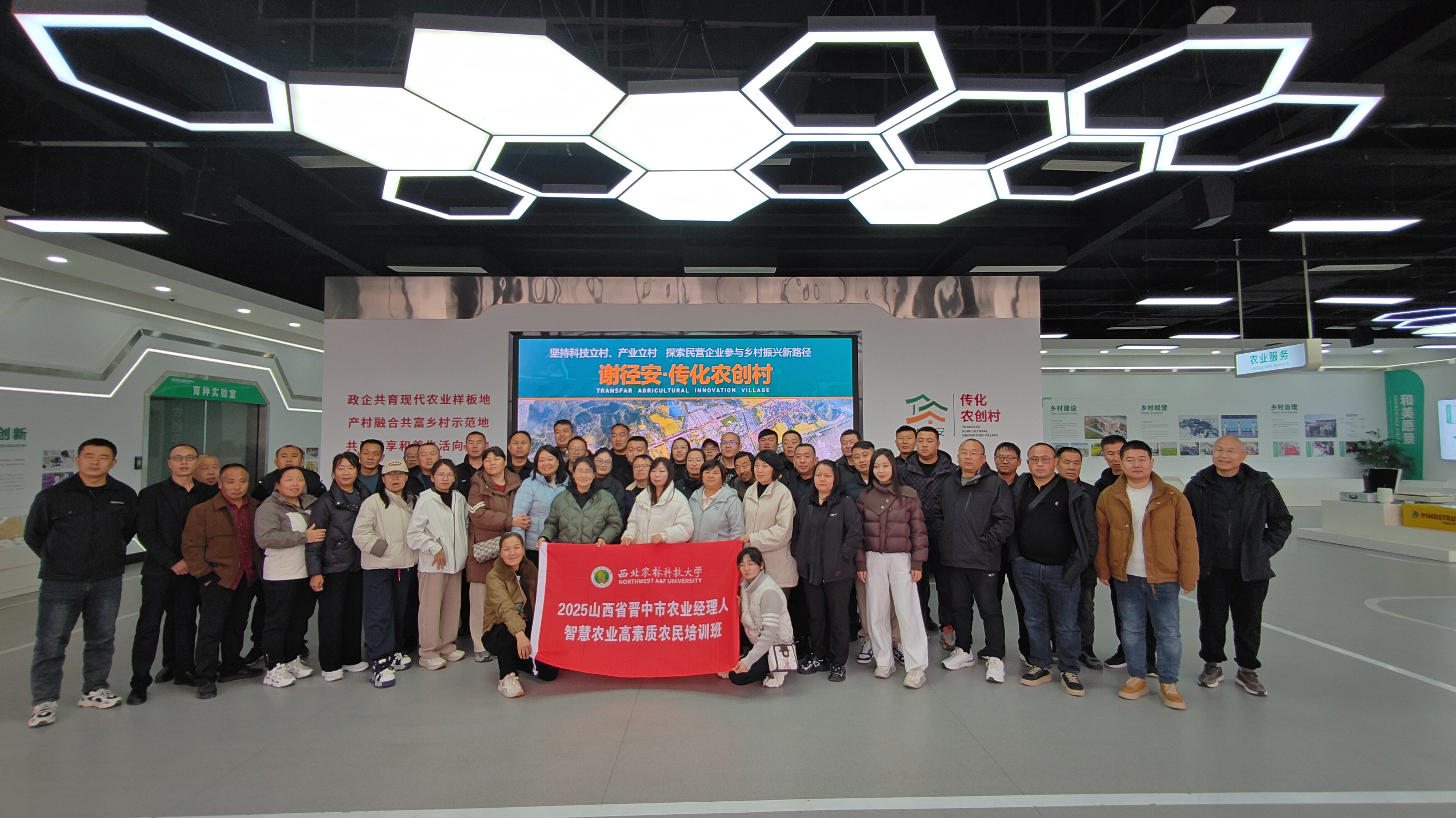 智启农创振兴田 育强晋中“新农芯”(图1)