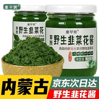 薄薄奶皮藏着内蒙古的甜蜜(图1)