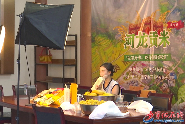 【党建动态】支书直播带货 村民“土菜”进城(图1)