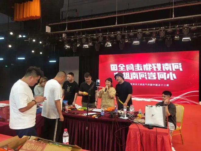 第二十五届中国农产品加工业投资贸易洽谈会助农直播带货大放异彩