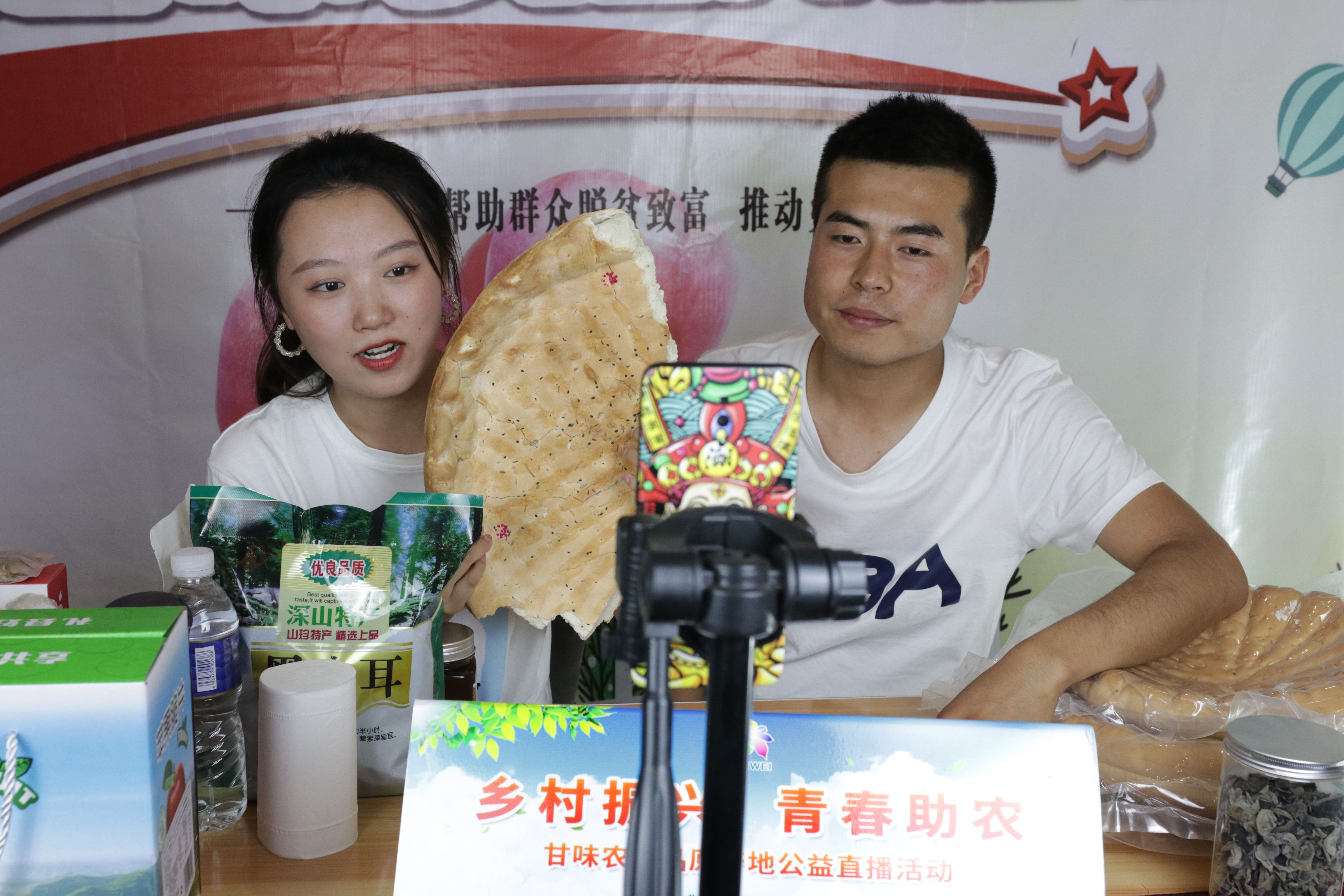 甘肃：“青春助农” 直播带货增收逾4000万元(图1)
