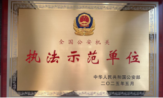 包头2025荣耀时刻(图3)