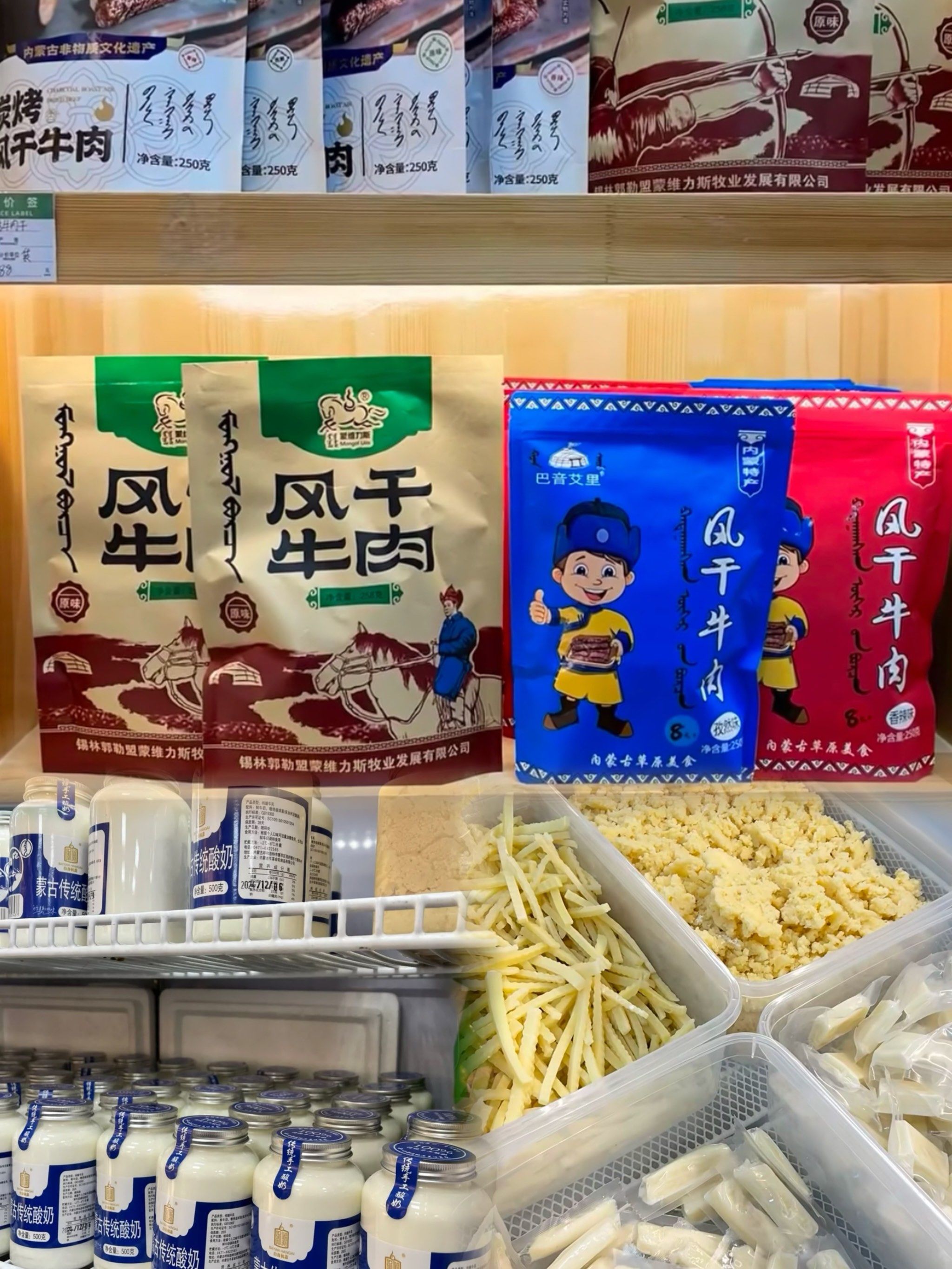 祁连山下草原汉子的牦牛“致富经”(图1)