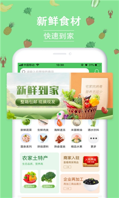 南都电商观察｜鼎泰丰直播顾客用餐；与辉同行定制品被倒卖(图1)