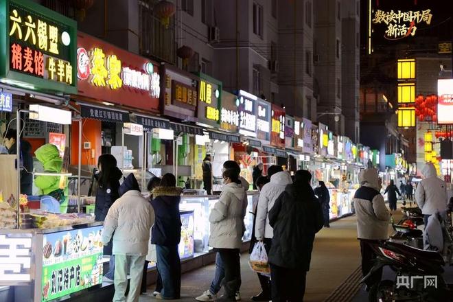 数读中国开局新活力丨171万人次、11亿元消费：开年账单里城市消费正在发生什么变化？(图3)