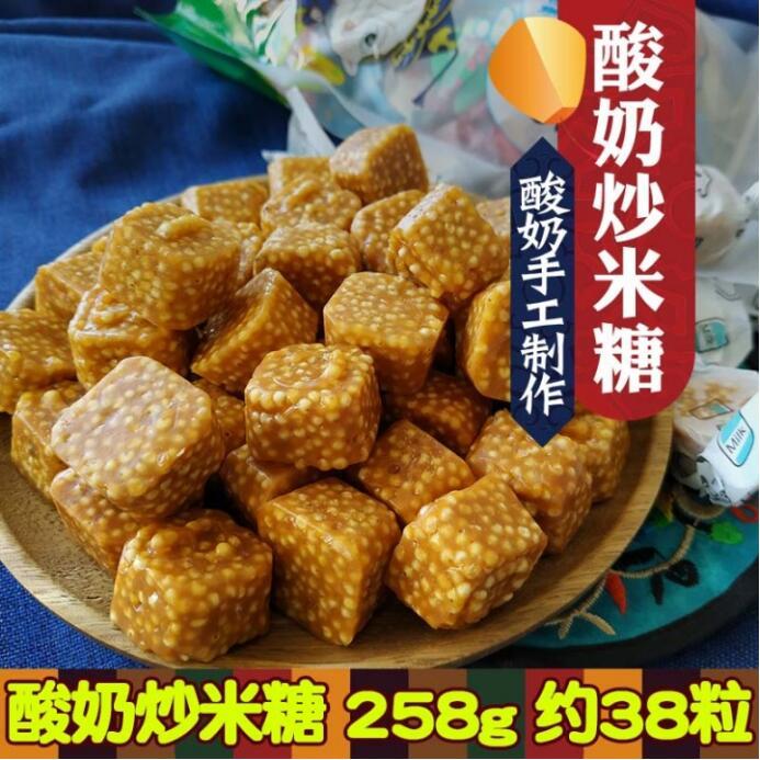 十大内蒙特产值得推荐(图10)