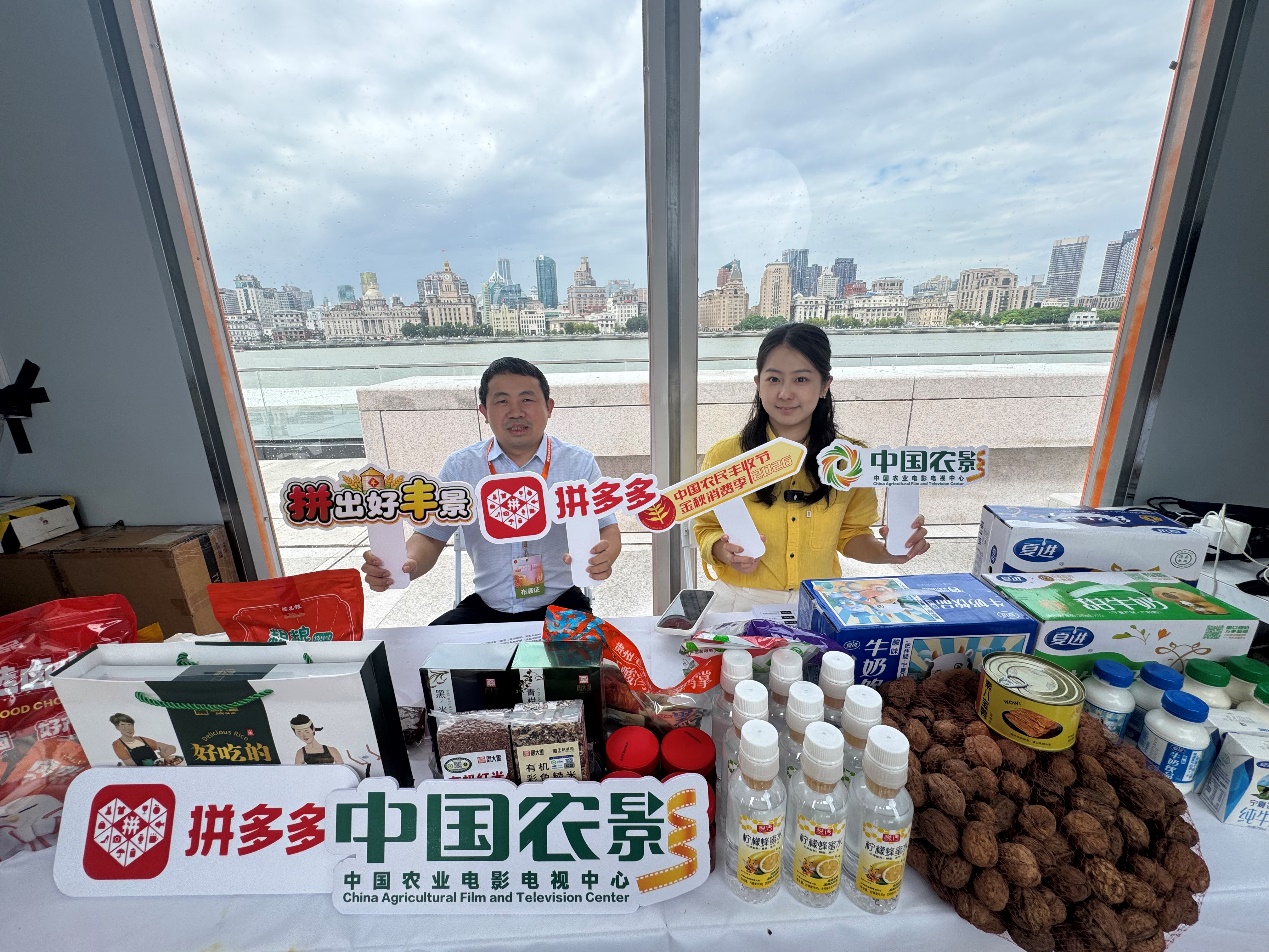 “2026年金秋消费季”启动拼多多上线“多多丰收馆”四大举措加码惠农助农(图5)